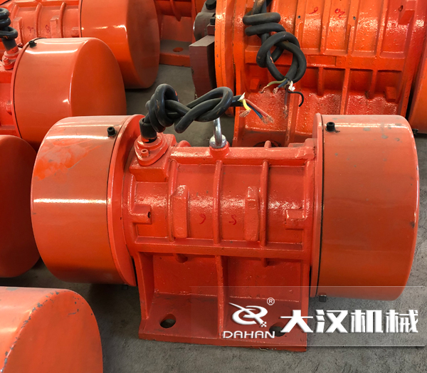直線振動(dòng)篩振動(dòng)電機(jī)