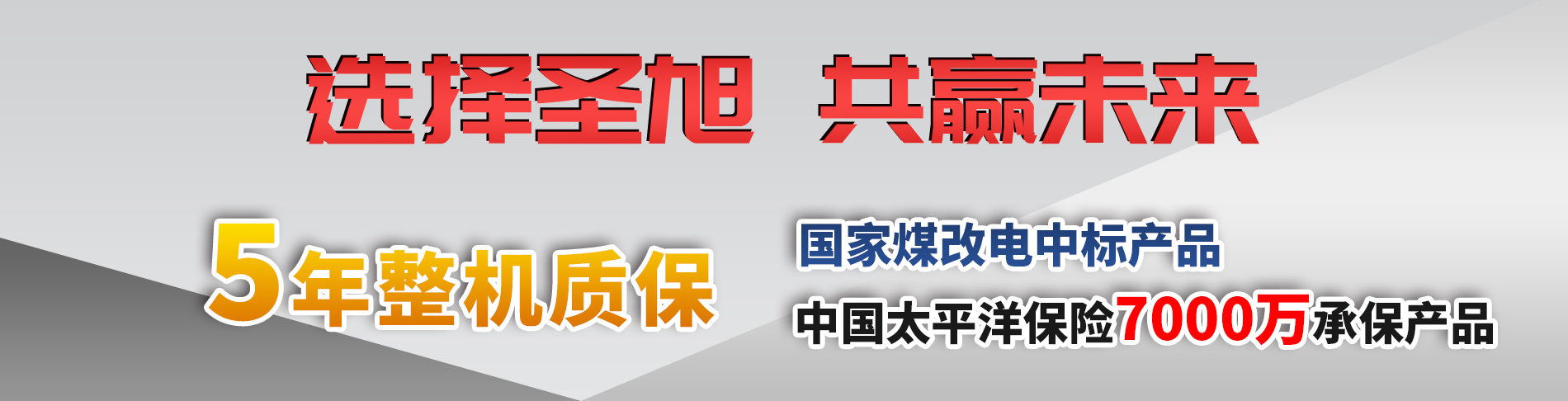 倉壁振動器：大功率,激振力任意調節,適應能力強;可多機組合,實現不同工藝需求.