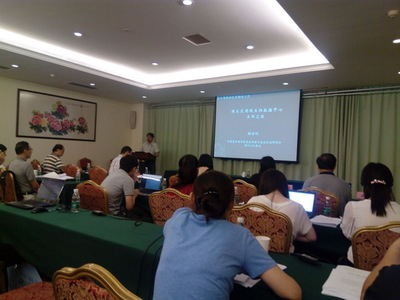 攜手推動(dòng)農(nóng)用微生物科技創(chuàng)新——食用菌所參加國(guó)家農(nóng)用微生物數(shù)據(jù)中心技術(shù)交流會(huì)紀(jì)實(shí)