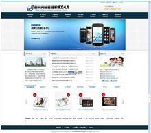微網(wǎng)站建設(shè)中的圖片運用與網(wǎng)頁設(shè)計美學(xué)